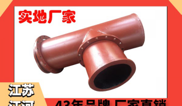 双金属耐磨复合管价钱-厂家直销0差价[EMC易倍]