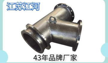 大口径稀土耐磨管-接纳马背复合体耐磨手艺[EMC易倍]