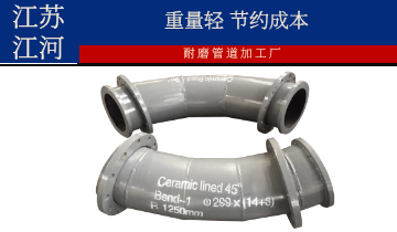 耐磨管道加工厂-43年品牌厂家直销[EMC易倍]