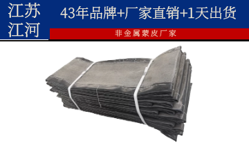 非金属蒙皮厂家-1天快速出货[EMC易倍]