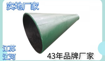 大口径稀土耐磨管厂家-洗煤厂运送管道可找[EMC易倍]