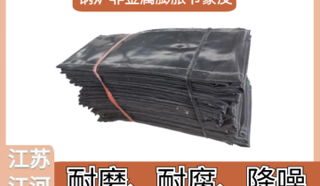 锅炉非金属膨胀节蒙皮-耐磨耐腐还降噪[EMC易倍]