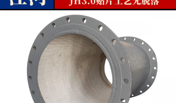 贴片耐磨陶瓷复合管品牌-43年品牌厂家[EMC易倍]