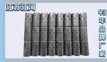 锅炉风帽厂家-JH4.0硅溶胶细密铸造工艺[EMC易倍]