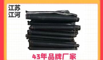 非金属蒙皮厂家-统一产品差别质量[EMC易倍]