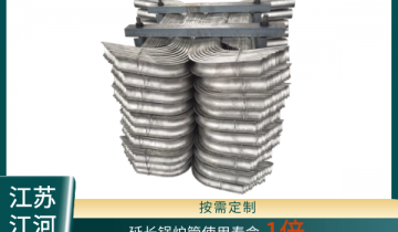 防磨护瓦厂家-延伸锅炉管使用寿命1倍[EMC易倍]