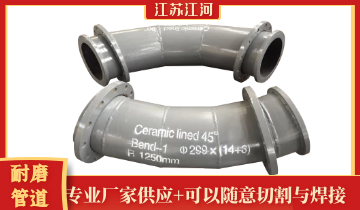 复合耐磨管道生产厂家-比重是通俗钢管的一半[EMC易倍]