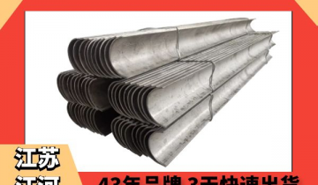 水冷壁直管防磨罩-3天快速出货[EMC易倍]