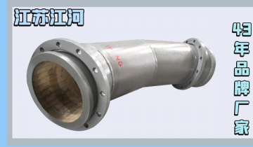 陶瓷管道厂家-好品质独吞鳌头[EMC易倍]