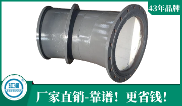 耐磨陶瓷弯管-厂家直销更省钱[EMC易倍]