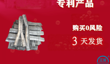 防磨护瓦-提供材质磨练报告[EMC易倍]