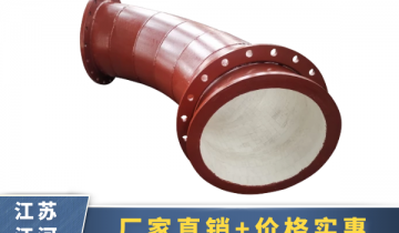 江苏陶瓷管价钱云云优惠究竟是价钱陷阱照旧真的自制？