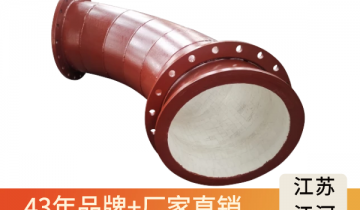 赚到了！这里的90°耐磨陶瓷弯头经济又实惠[EMC易倍]