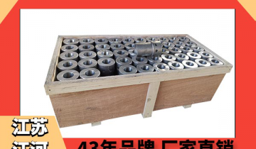 锅炉风帽铸造有限公司-使用5年无破碎[EMC易倍]