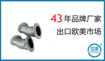 湖南耐磨管道只认品牌厂家[EMC易倍]