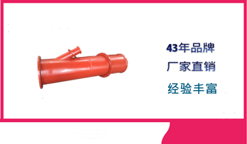 出口内衬陶瓷耐磨三通管,现场考察认准[EMC易倍]