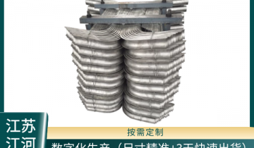 锅炉高过防磨瓦-数字化生产细密又省时[EMC易倍]