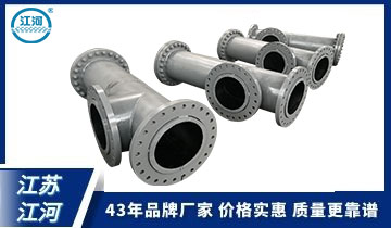 双金属耐磨合金管厂家-定心托付的好选择[EMC易倍]