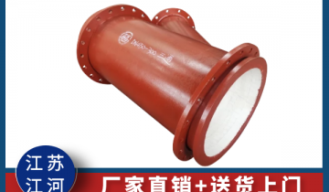 湖南那里有耐磨陶瓷管-厂家直销直接送货上门[EMC易倍]