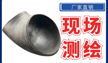 销售稀土合金耐磨管厂家-可提供现场测绘效劳[EMC易倍]