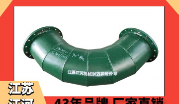 除灰双金属耐磨弯头-优质供应商让您验货无忧[EMC易倍]