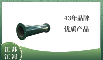 大口径双金属耐磨管道-妄想好更省钱[EMC易倍]