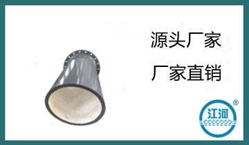 陶瓷耐磨直管生产厂家-只有源头厂家才靠谱[EMC易倍]