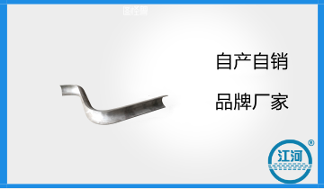 发电厂锅炉防磨瓦-；す茏邮倜囊靃EMC易倍]