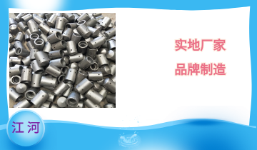 流化床锅炉风帽管材质-厂家直发公司[EMC易倍]