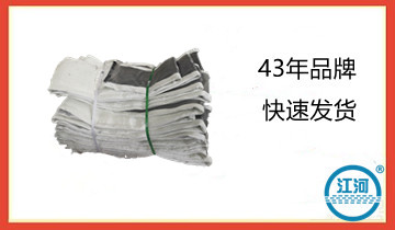 耐高温蒙皮-织布材质决议质量[EMC易倍]