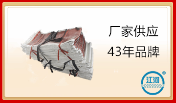 复合蒙皮-众多优点更引人关注[EMC易倍]