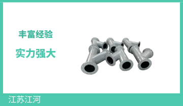 耐磨陶瓷煤粉钢管-节维修本钱[EMC易倍]