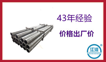 双金属合金耐磨管价钱-优质产品在这家[EMC易倍]