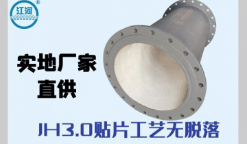 上海刚玉陶瓷管加工-JH3.0贴片工艺无脱落[EMC易倍]