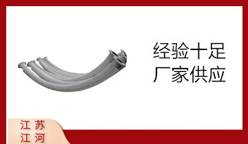 双金属复合管厂家-可按需定制[EMC易倍]