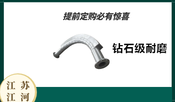 双金属耐磨管厂家-管道寿命为何这么恒久[EMC易倍]