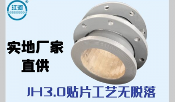 内衬陶瓷复合管道-实地厂家质量靠谱[EMC易倍]