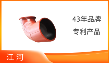 双金属耐磨复合弯头-源头厂家才有质量包管[EMC易倍]
