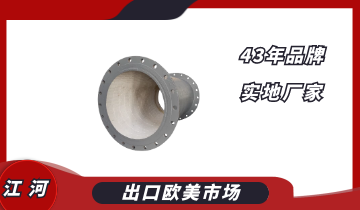 选择这家陶瓷管厂的目的是什么[EMC易倍]