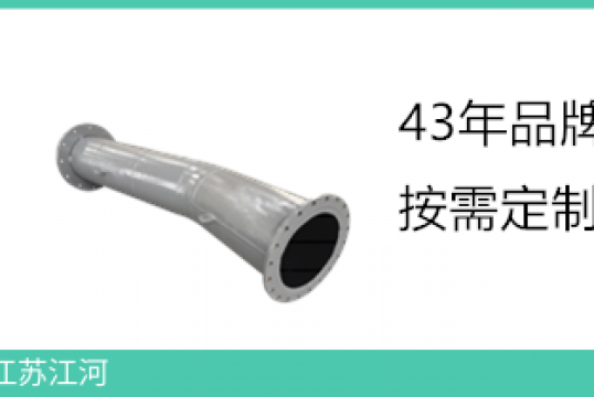 双金属耐磨管厂家-耐磨性能高于其他管道几倍[EMC易倍]