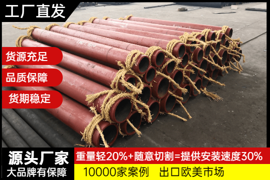 自蔓燃陶瓷复合钢管厂家-是整体的吗？