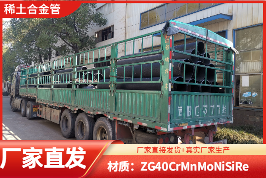 稀土合金耐磨管弯头厂家-哪家质量好？