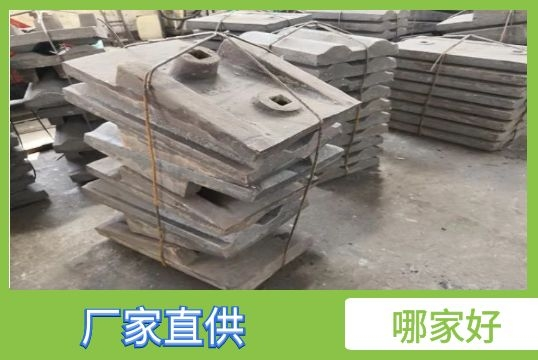 ?水泥磨耐磨衬板-哪家好？[EMC易倍]