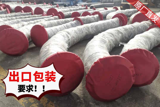 陶瓷耐磨弯头厂家-出口包装有要求吗[EMC易倍]