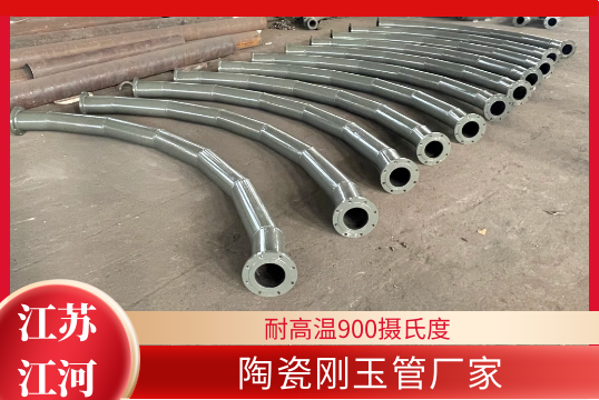 陶瓷刚玉管厂家-耐高温900℃[EMC易倍]