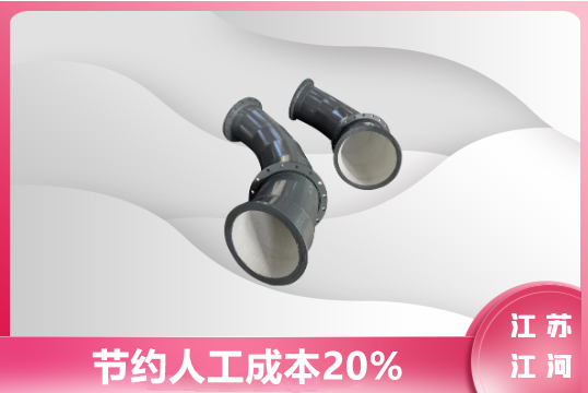 陶瓷管件生产厂家-焊接手艺[EMC易倍]