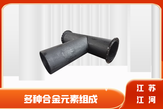 稀土耐磨合金钢直管材质怎样[EMC易倍]