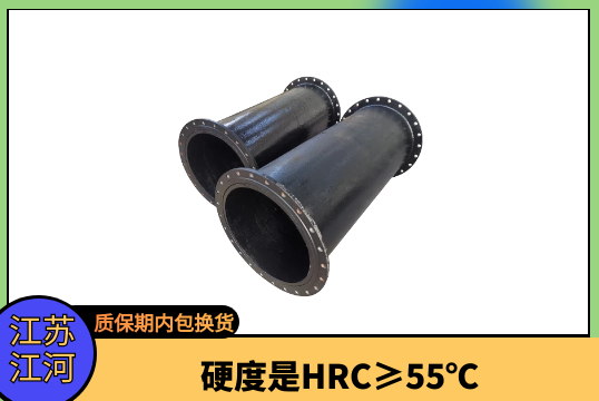 高铬耐磨管厂家-硬度几多？[EMC易倍]