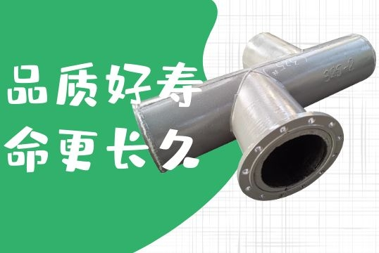 双金属复合铸造管-品质好寿命更恒久[EMC易倍]