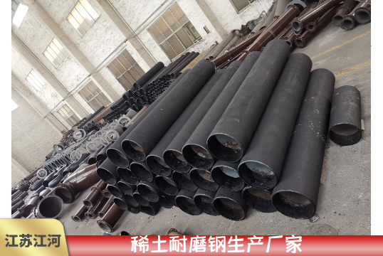 稀土耐磨钢生产厂家-质量坚硬稳固[EMC易倍]